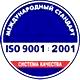 Стенды по охране труда и технике безопасности соответствует iso 9001:2001 в Магазин охраны труда Нео-Цмс в Ревде